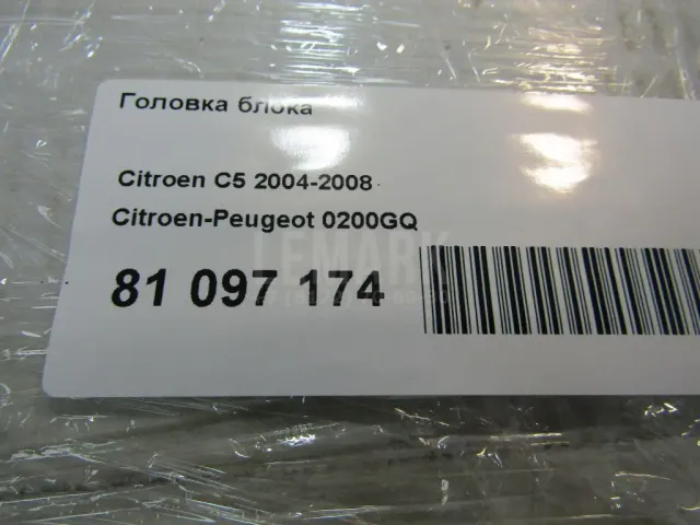 Головка блока для  Citroen DS5 2012-2015