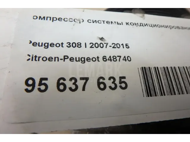 Компрессор кондиционера для  Acura RDX 2006-2012
