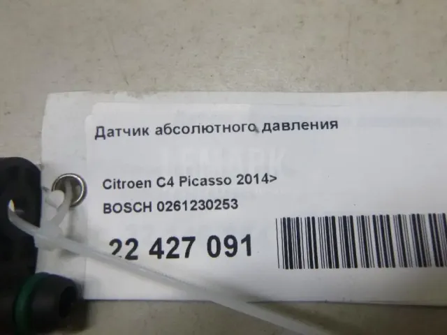 Датчик абсолютного давления для  Chevrolet Onix 2019