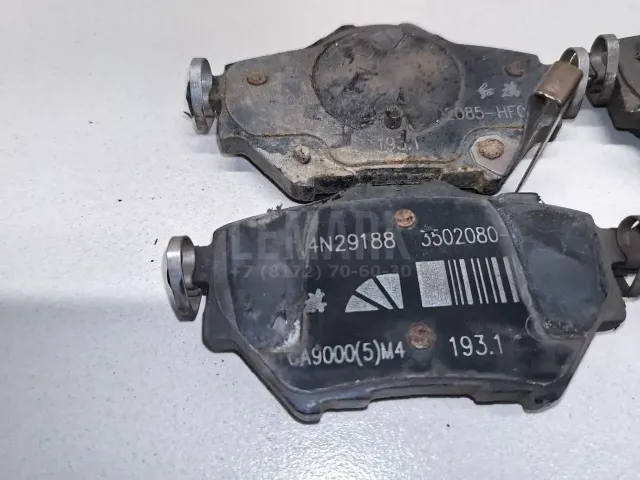 Колодки тормозные задние дисковые к-кт для  Ford Mondeo V 2015-2022