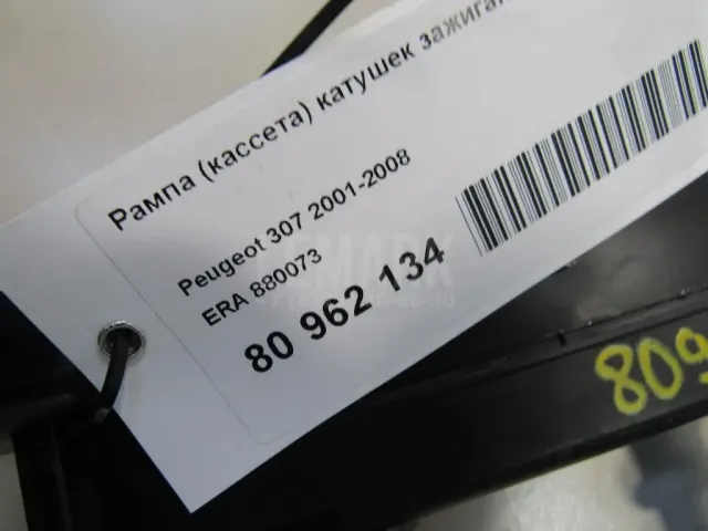 Рампа (кассета) катушек зажигания для  Ford Maverick 2001-2007