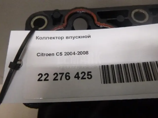 Коллектор впускной для  Honda Accord VIII 2008-2015