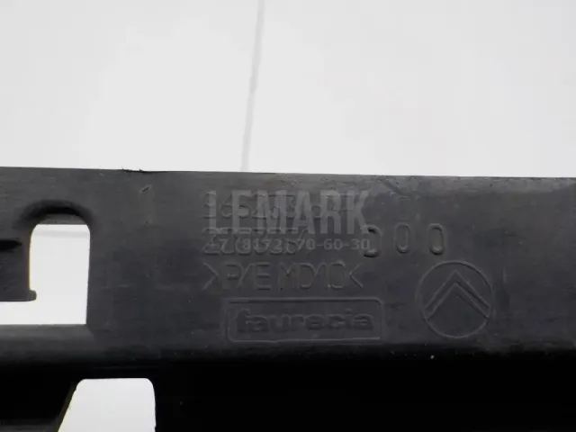 Решетка в бампер центральная для  Haval H9 2014-2024
