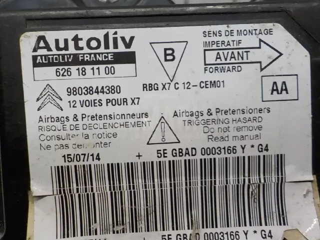 Блок управления AIR BAG для  Chevrolet Evanda 2004-2006