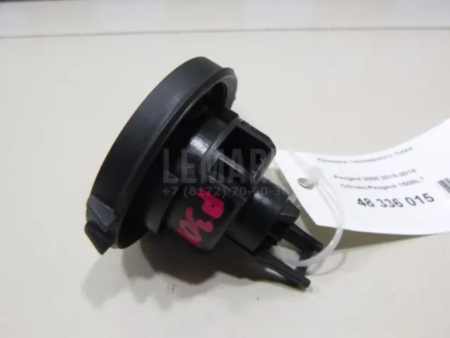 Крышка топливного бака для  Ford Focus III 2011-2019