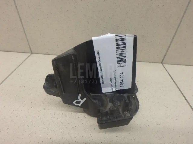 Кронштейн заднего бампера правый для  Ford Edge 2007-2015