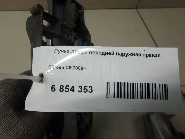 Ручка двери передней наружная правая для  Chevrolet Epica 2006-2012