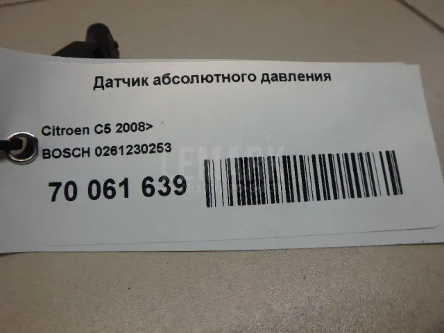 Датчик абсолютного давления