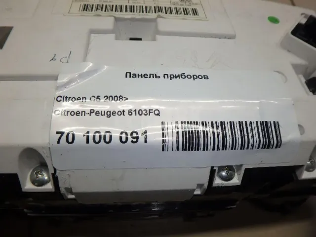 Панель приборов для  Chery Tiggo 3 (T11) 2016-2020