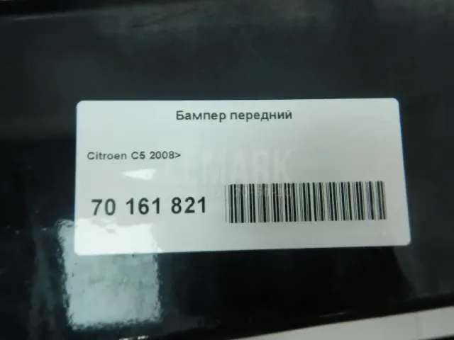 Бампер передний для  BAW M7 2022