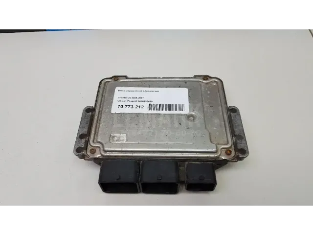 Блок управления двигателем для  BMW X5 F15/F85 2013-2018