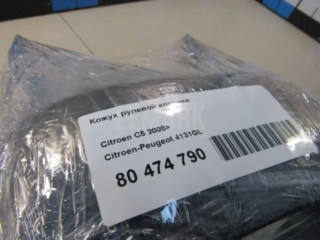 Кожух рулевой колонки для  BMW X3 F25 2010-2017