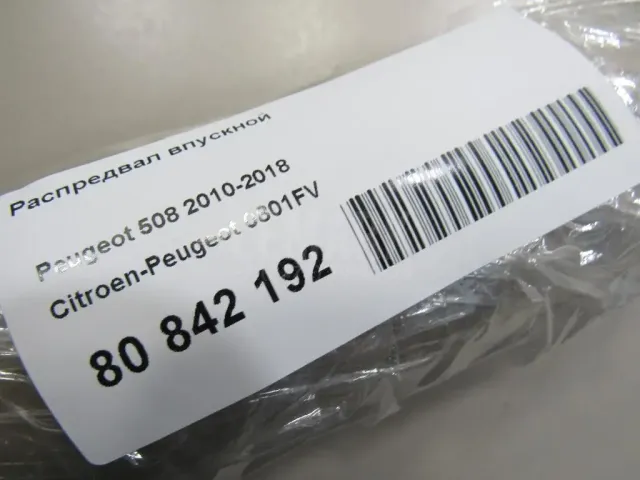 Распредвал впускной для  BMW 7-serie E65/E66 2001-2008