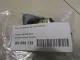 Крышка форсунки омывателя для  Avatr
