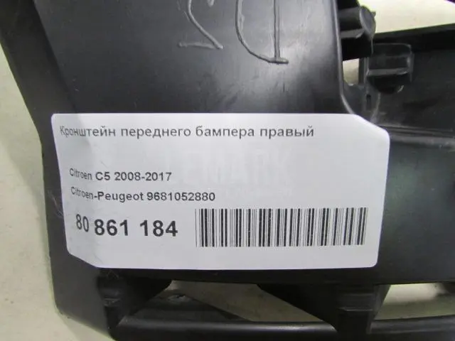 Кронштейн переднего бампера правый для  GM Pontiac Vibe 2002-2007