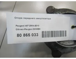 Опора переднего амортизатора