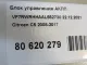 Блок управления АКПП