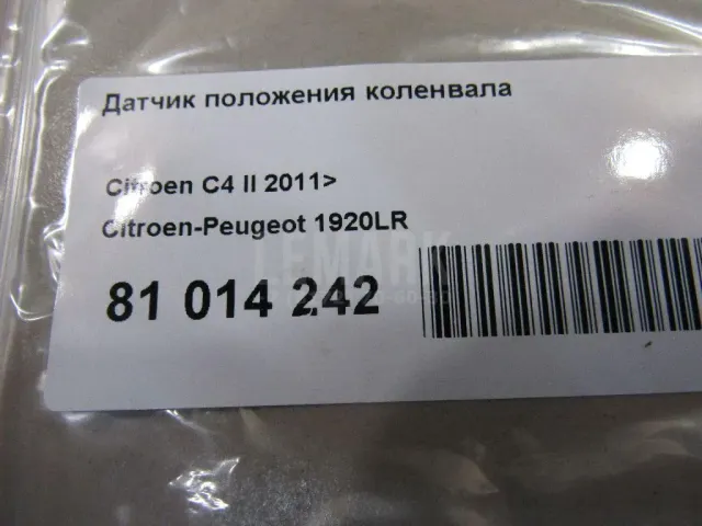 Датчик положения коленвала для  Honda Accord VII 2003-2008