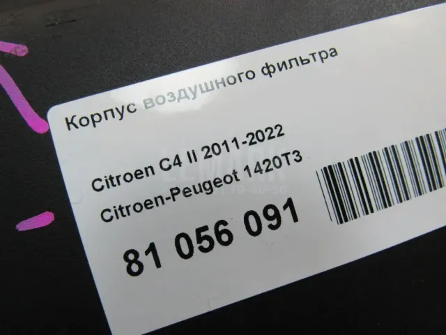 Корпус воздушного фильтра для  Ford Transit 2006-2013