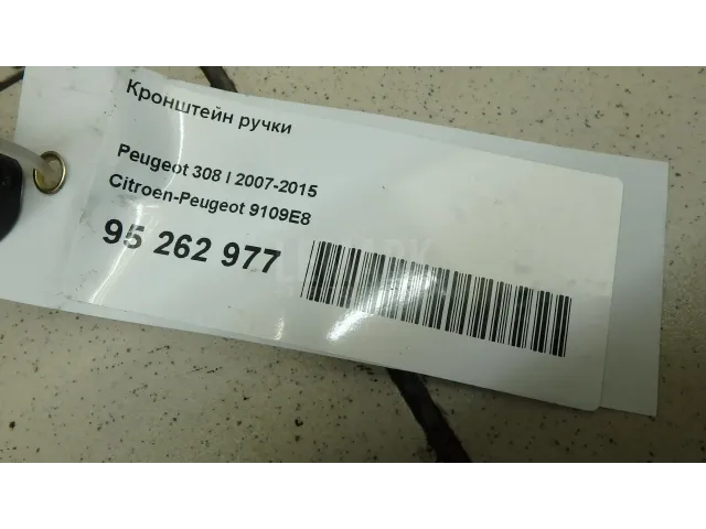 Кронштейн ручки для  Ford Focus II 2008-2011