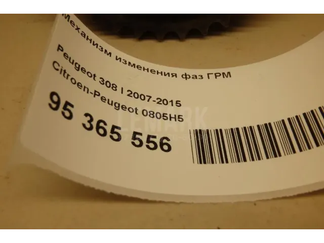 Механизм изменения фаз ГРМ для  Fiat 500L 2012