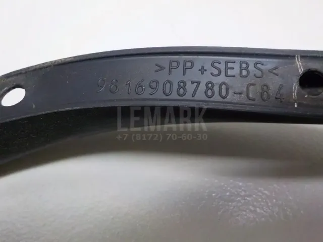 Уплотнитель двери для  Chery Amulet (A15) 2006-2012
