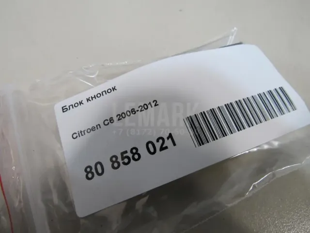 Блок кнопок для  Chevrolet Rezzo 2005-2010