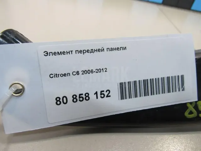 Элемент передней панели для  Acura MDX 2001-2006