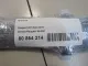 Крышка для  BMW 6-serie E63 2004-2009