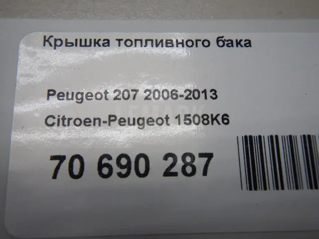 Крышка топливного бака для  Geely CK/Otaka 2006-2016