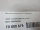 Датчик положения распредвала