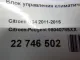 Блок управления климатической установкой