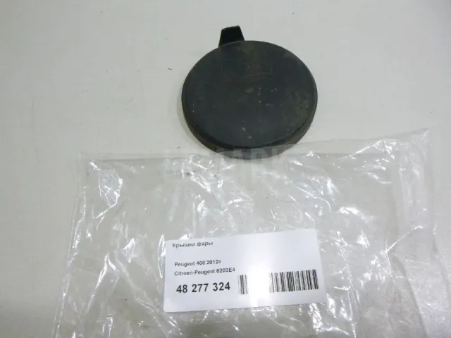 Крышка фары для  BMW 7-serie E65/E66 2001-2008
