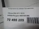 Амортизатор двери багажника