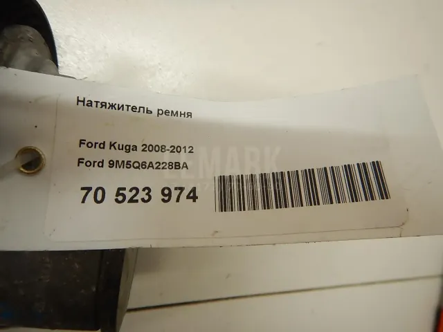 Натяжитель ремня