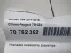 Накладка на решетку радиатора для  DAF XF 106 2014