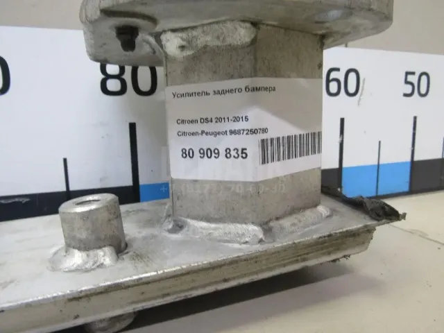 Усилитель заднего бампера для  Citroen Jumper 244 2002-2006