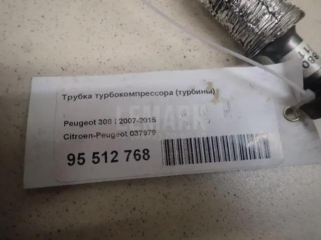 Трубка турбокомпрессора (турбины) для  Citroen Jumper 244 2002-2006