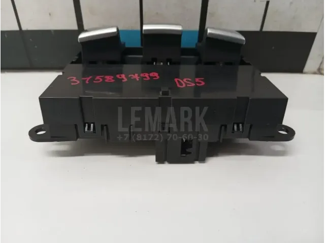Блок кнопок для  Citroen C2 2003-2008