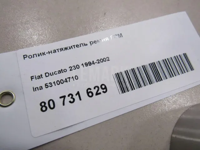 Ролик-натяжитель ремня ГРМ для  BMW 5-serie E60/E61 2003-2009