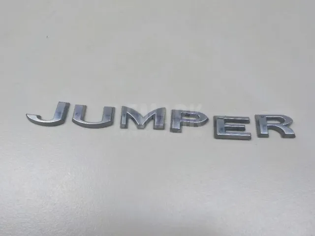 Эмблема