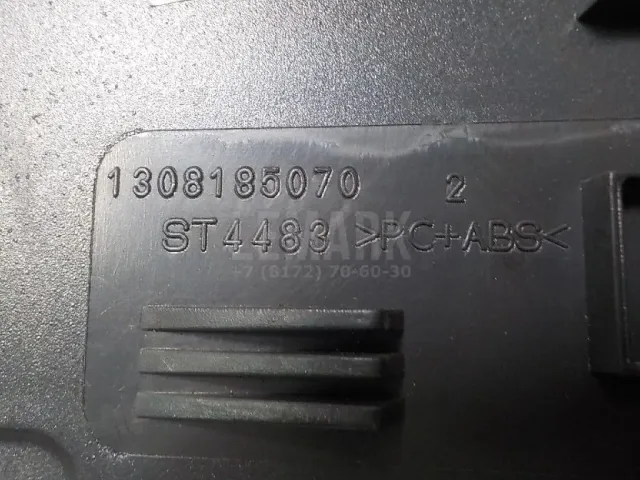 Ящик передней консоли для  Fiat Brava 1995-2001