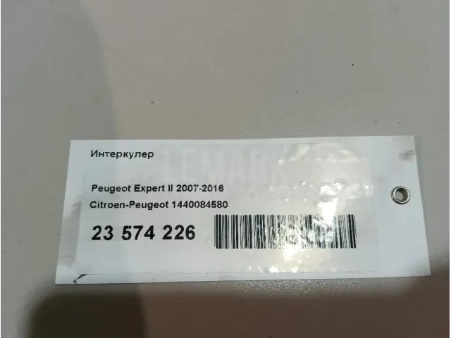 Интеркулер