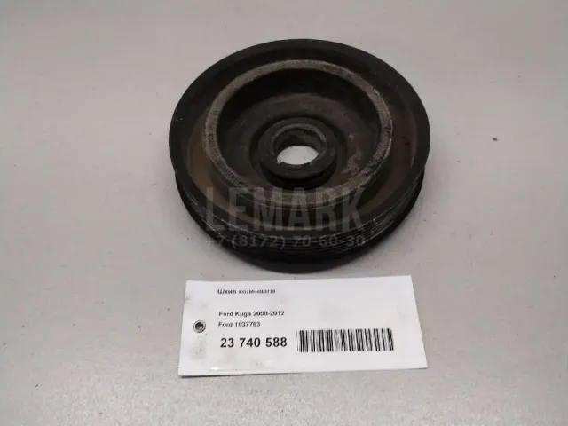 Шкив коленвала для  Geely Coolray (SX11) 2018