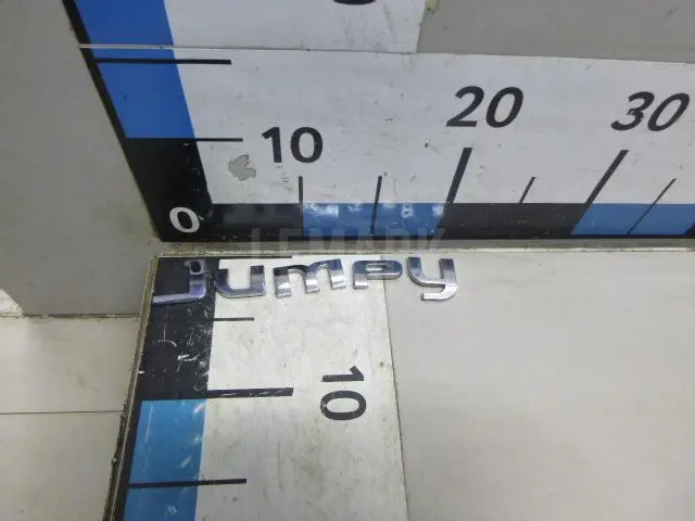 Эмблема
