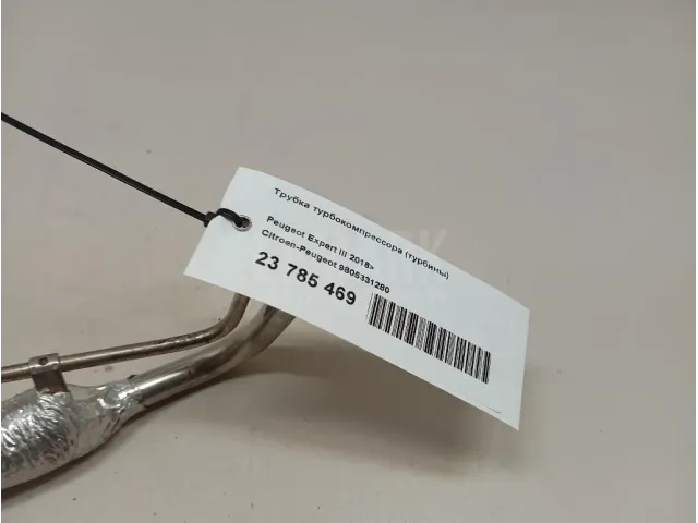 Трубка турбокомпрессора (турбины) для  Geely Emgrand X7 (NL-1) 2011-2018