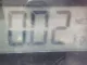 Отбойник