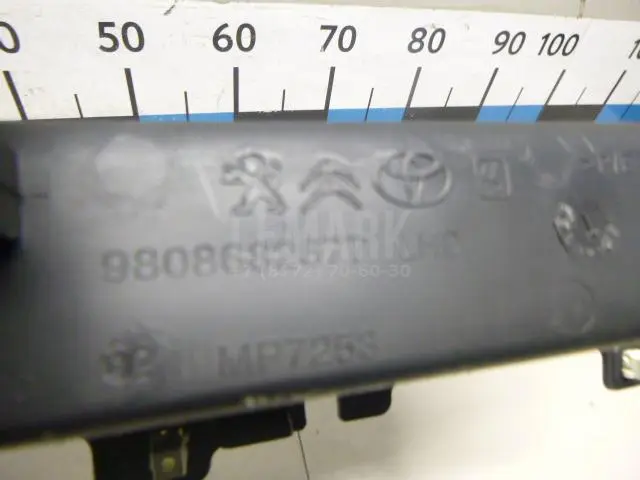 Ящик передней консоли для  BYD Flyer 2005-2008