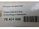 Патрубок интеркулера для  Audi A3 [8PA] Sportback 2004-2013