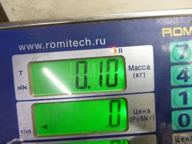 Ответная часть замка багажника